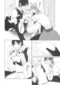 Page 10 of Shirotsumesou