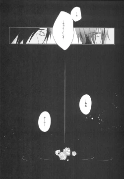 Page 36 of Shirotsumesou