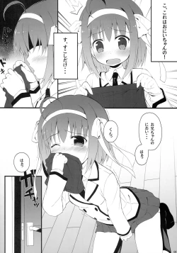 Page 3 of Crazy Rabbits!