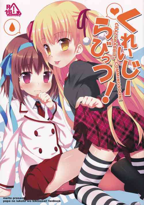 Download Crazy Rabbits!