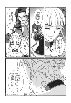 Page 20 of Prisoner of a Butterfly