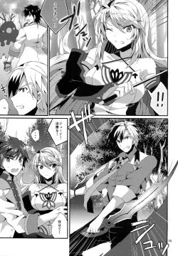 Page 4 of darling please hold me