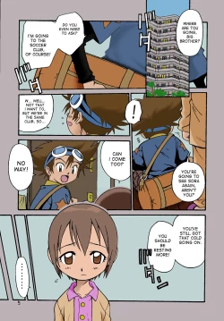 Page 2 of Jou-kun, Juken de Ketsukacchin.