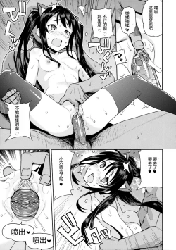 Page 16 of Witch Bitch Collection Vol.2