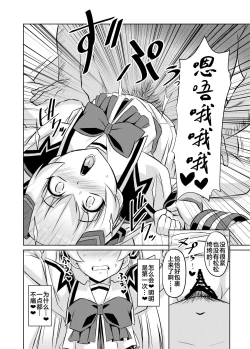 Page 17 of NetoLove05