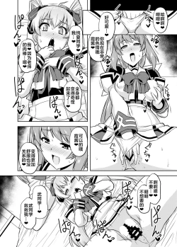 Page 19 of NetoLove05