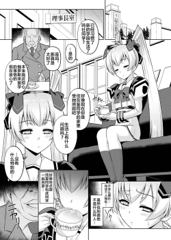 Page 2 of NetoLove05