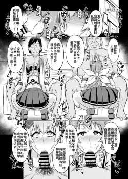 Page 31 of NetoLove05