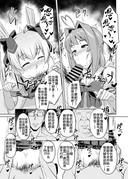 Page 32 of NetoLove05