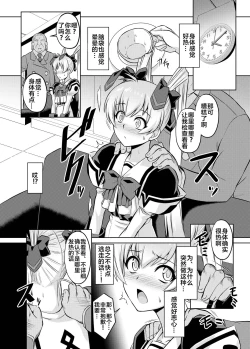 Page 3 of NetoLove05