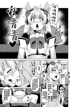 Page 4 of NetoLove05