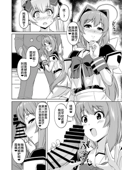 Page 9 of NetoLove05