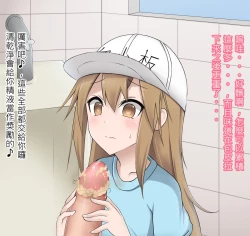 Page 32 of 血小板掃除