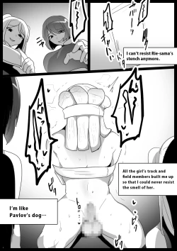 Page 13 of Spin-Off of Girls Beat by Rie