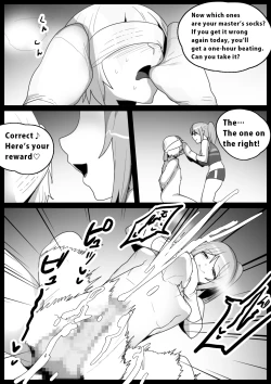 Page 16 of Spin-Off of Girls Beat by Rie