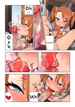 Page 6 of Mesugaki Yumachan the Loli Slut