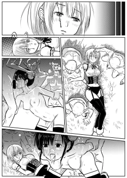 Page 71 of Alien / Giantess / Size difference joint magazine Total mobilization !! Deluxe special issue