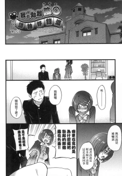 Page 141 of Ero Pippi | 慾情♡青春