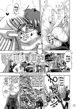 Page 17 of Sekai wa sore wo A.I to yobun daze