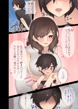 Page 7 of Seiyoku o osae rarenai ane ni toshishita otōto ga teisō o ubawa reru hanashi