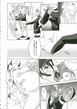 Page 27 of CIEL B Summer