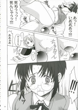 Page 29 of CIEL B Summer