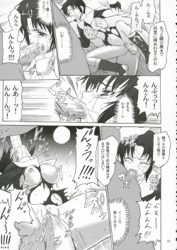 Page 42 of CIEL B Summer