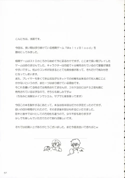 Page 56 of CIEL B Summer