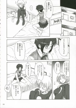 Page 7 of CIEL B Summer