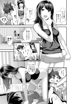 Page 129 of Onee-chan to no Himegoto