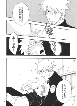 Page 15 of R-18 Kakashi x Naruto