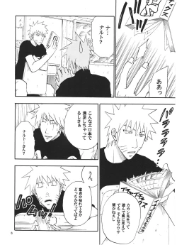 Page 5 of R-18 Kakashi x Naruto