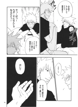 Page 9 of R-18 Kakashi x Naruto
