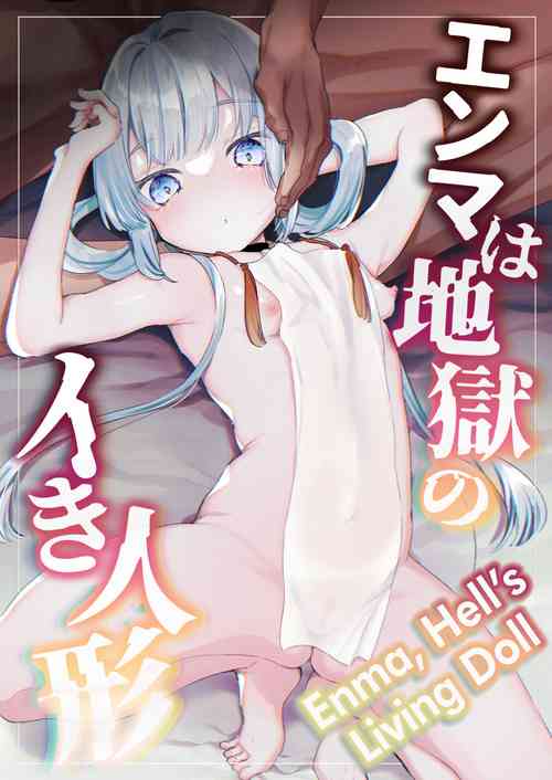 Download Enma wa Jigoku no Ikiningyou | Enma, Hell's Living Doll