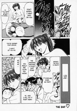 Page 22 of B Village Tanhen Shu Beta - Gobancho Zashiki Tower