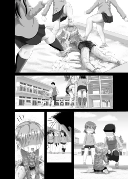 Page 51 of Itazura Engine #3