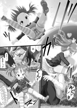 Page 7 of Itazura Engine #3