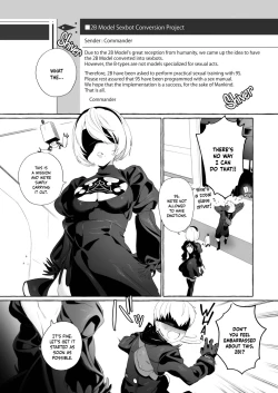 Page 2 of 2B Model Sexaroid-ka Keikakusho｜2B Model Sexbot Conversion Project