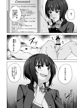 Page 10 of Watashi ni Yume chu?