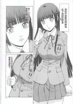 Page 6 of blue snow blue scene.21