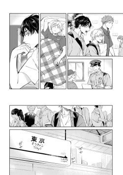 Page 126 of Sugar Dog Life Ch. 1-5