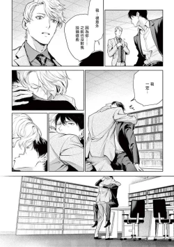 Page 153 of Zetsubou ni Nake | 绝望悲鸣 Ch. 1-8