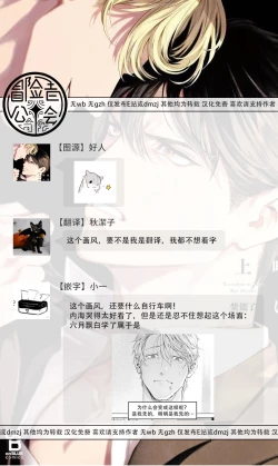 Page 216 of Zetsubou ni Nake | 绝望悲鸣 Ch. 1-8