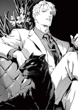 Page 220 of Zetsubou ni Nake | 绝望悲鸣 Ch. 1-8