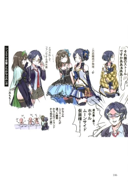 Page 107 of Lunar mare