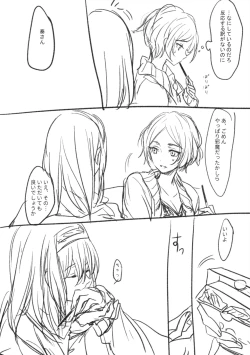 Page 109 of Lunar mare