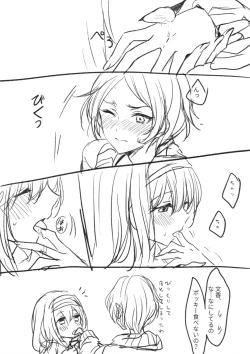 Page 110 of Lunar mare