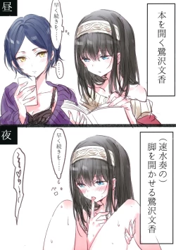 Page 120 of Lunar mare