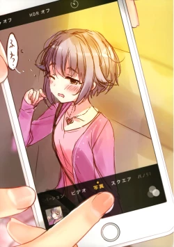 Page 130 of Lunar mare