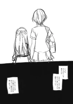 Page 138 of Lunar mare